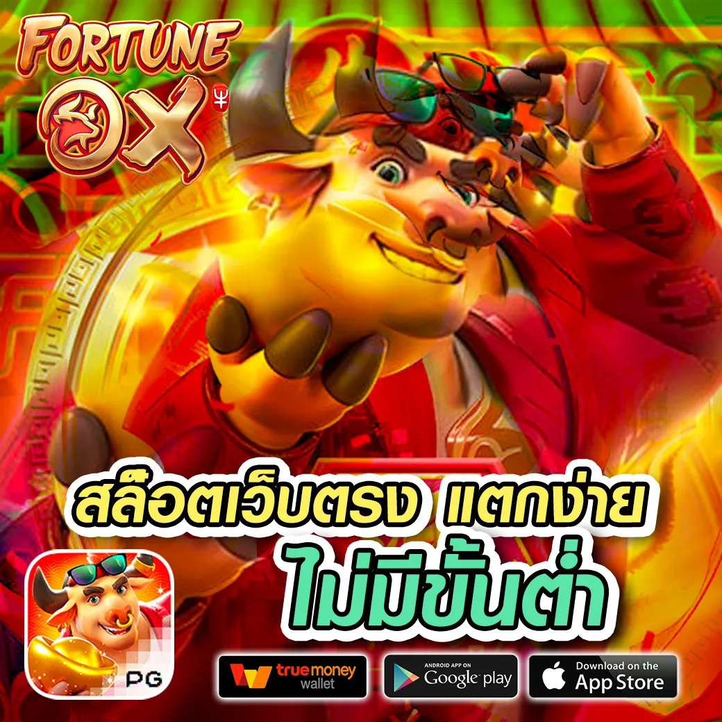 tdedgame ทางเข้า
