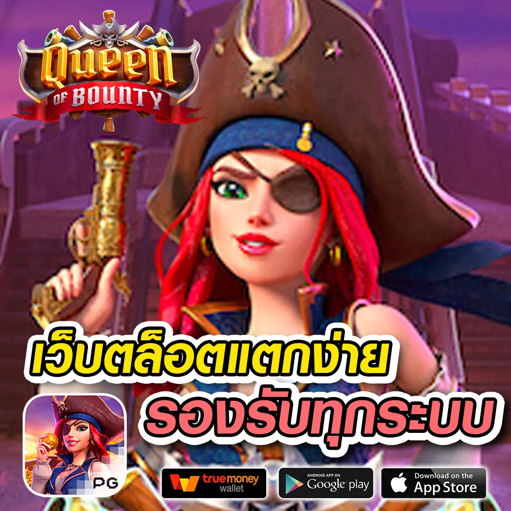 tdedgame เข้าสู่ระบบ