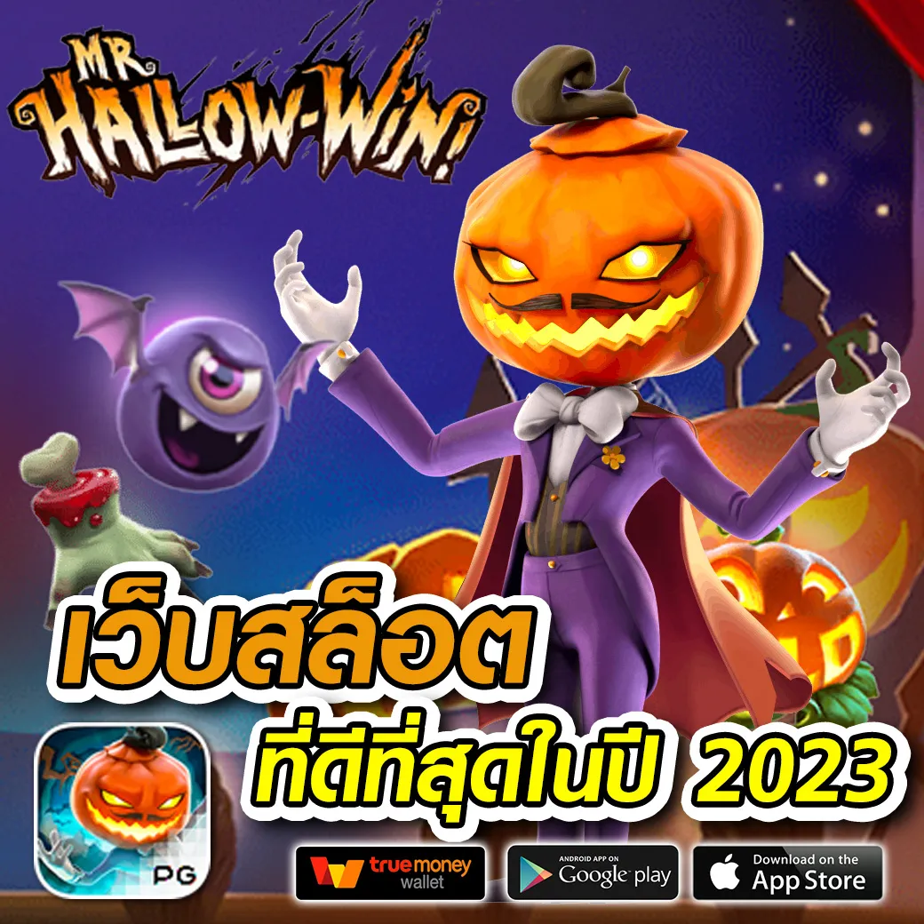 tdedgame เว็บตรง