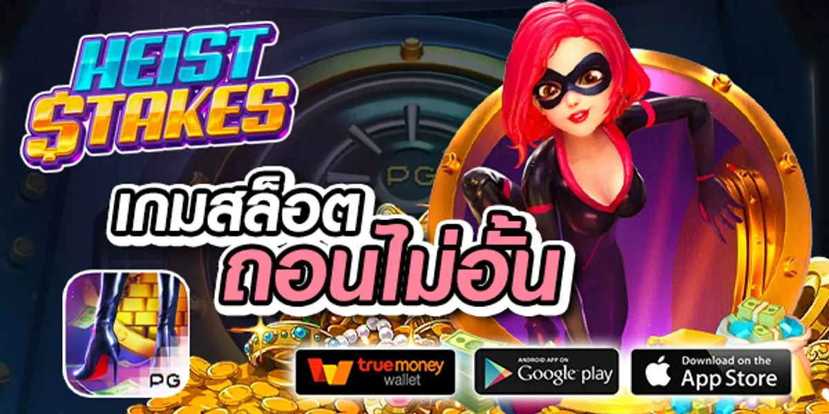 tdedgame
